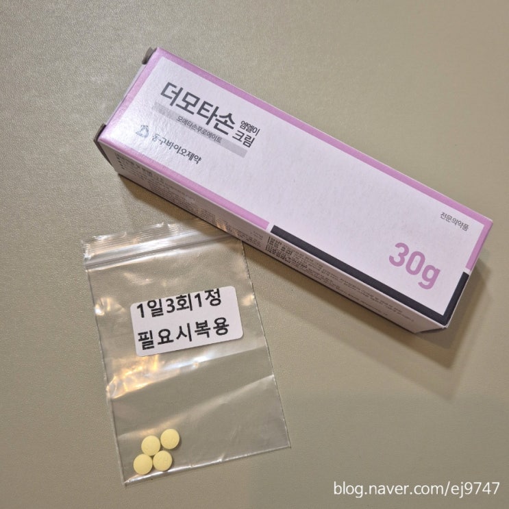  유성미즈제일 제대혈상담 37주 임신소양증 사진혐오주의
