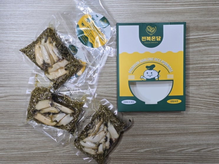 오프라인 맛집 밀키트 전복온담 영양식 전복죽