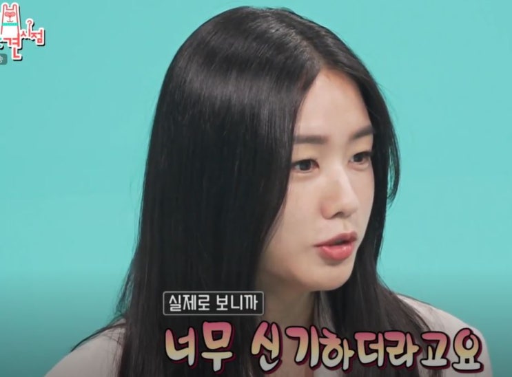 322회 리뷰 7년 만에 연극 <b>사일런트 스카이</b> 도전한 배우 <b>안은진</b>