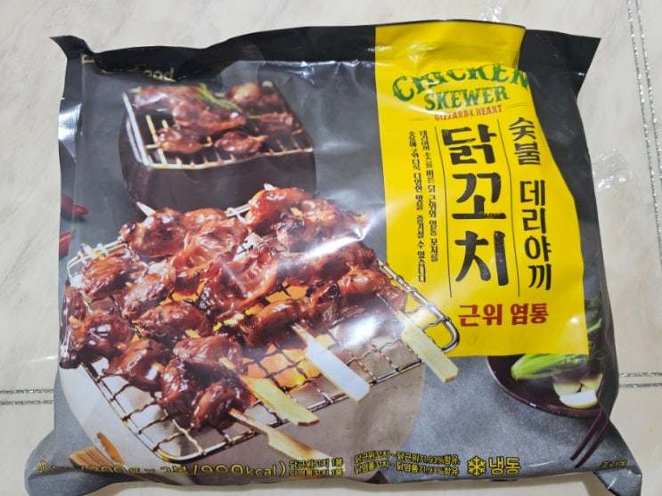  노브랜드 숯불 데리야끼 닭꼬치 근위 염통