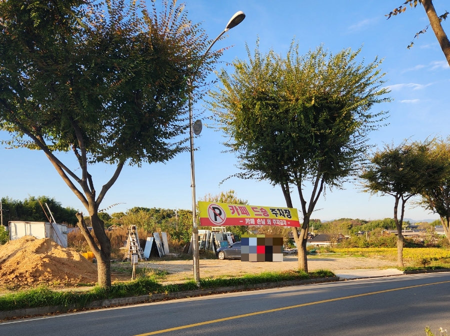 카페드숑 사진 2