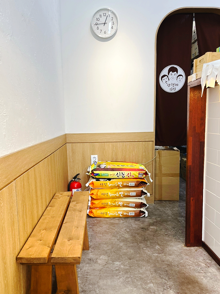 삼형제김밥 안산점 사진 5