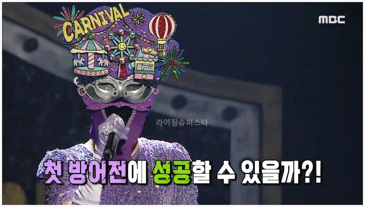 복면가왕 최정훈 잔나비 투모로우바이투게더 TXT SF9 인성 마이클잭슨 유영석 가수 밀리언셀러 글로벌 보이그룹 황금가면
