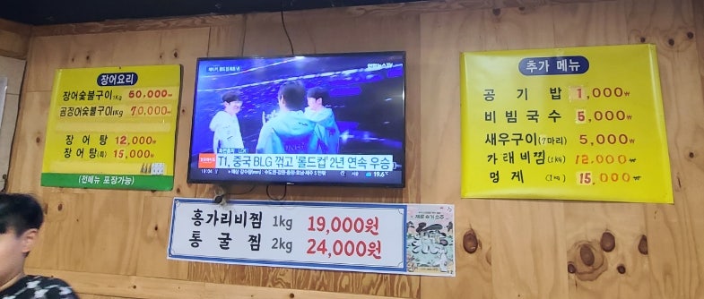 바다장어못골 사진 3