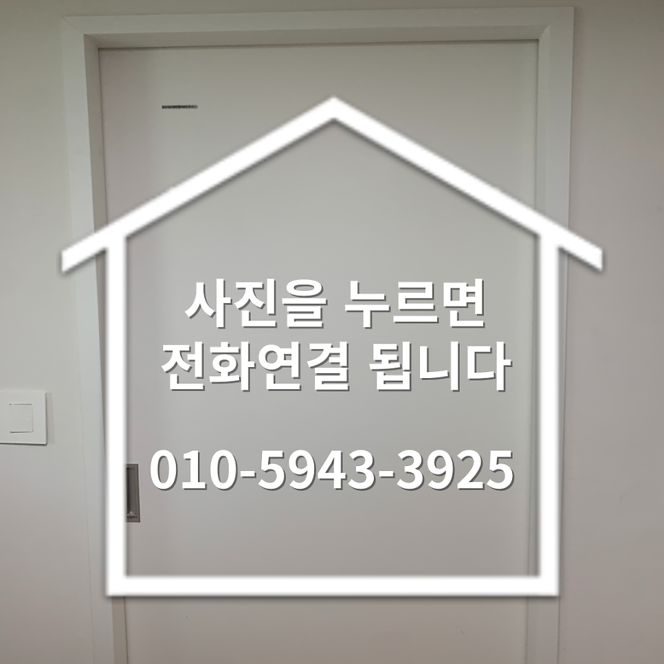 히든슬라이딩행거도어 댐퍼교체수리업체