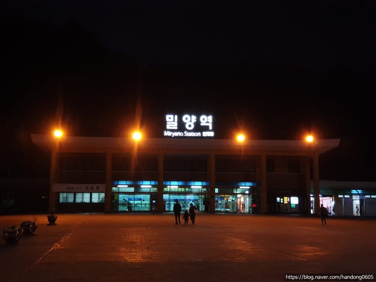  [특별편/걸어서 집까지] 국토대장정 2일차 - 물금역에서 밀양역까지!(밀양 산삼장어구이)