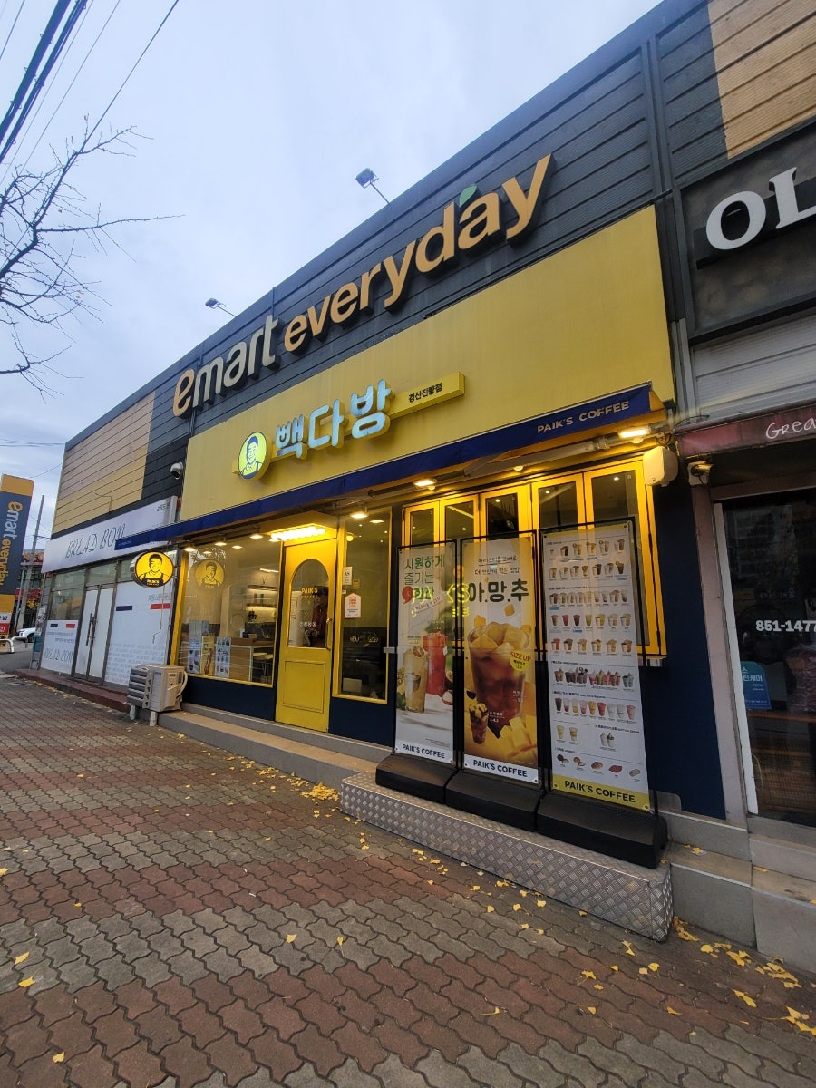 빽다방 경산진량점 사진 1