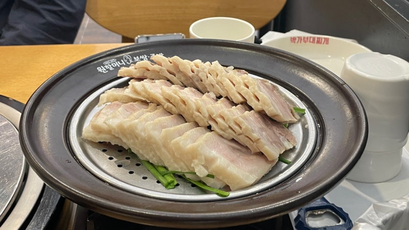 [순천 오천점] 보쌈과 부대찌개를 동시에 즐기고 싶다면? | 원할머니보쌈족발 순천오천점