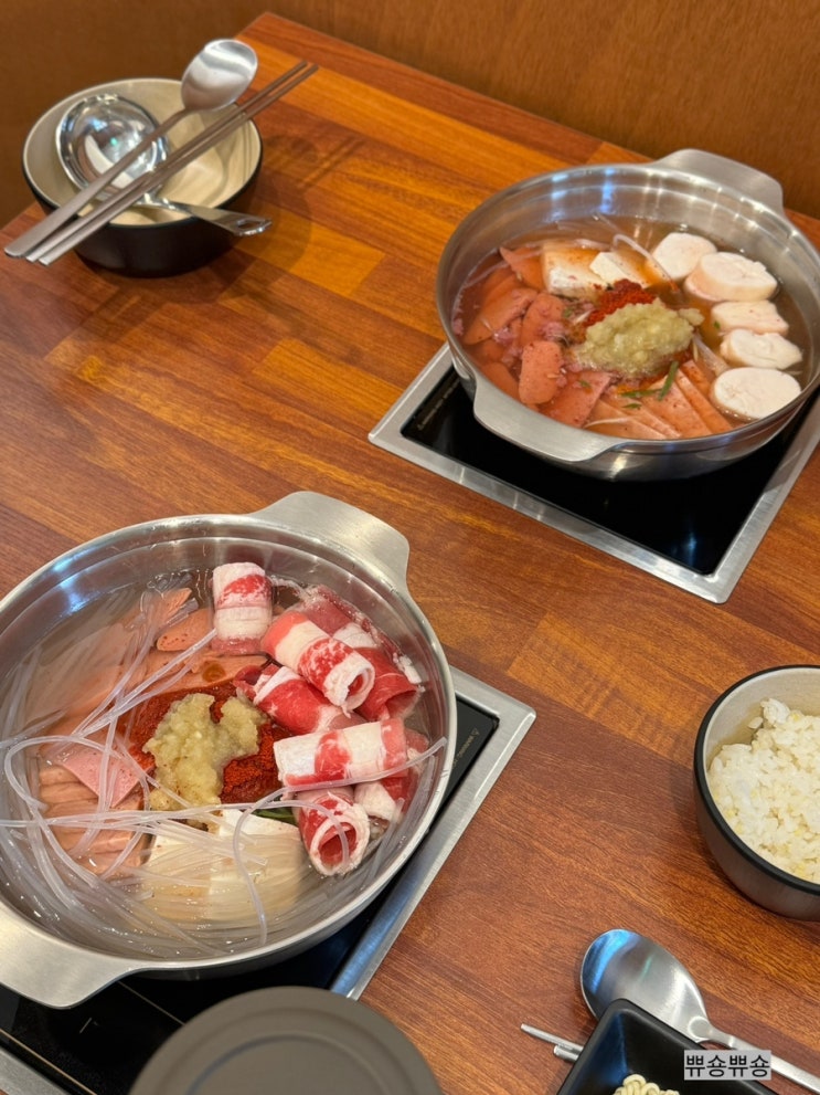  성수역 맛집 한식 직장인 점심 맛집 마시쏘부대찌개 성수직영점