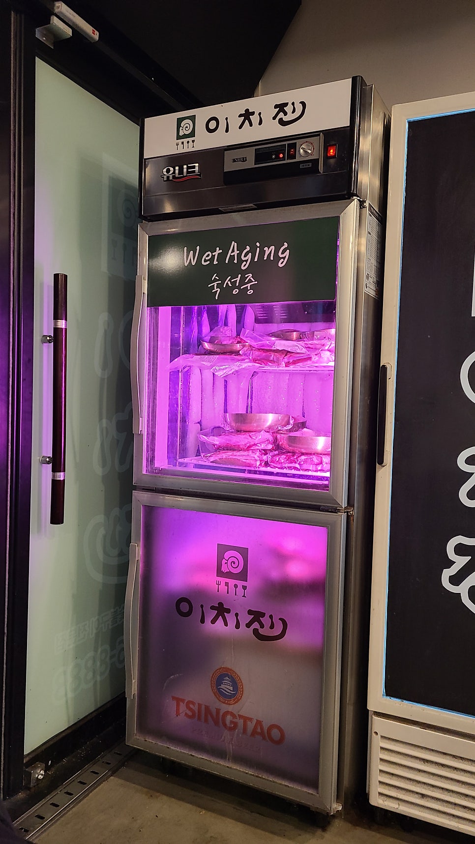 이치진 삼화지구점 사진 4