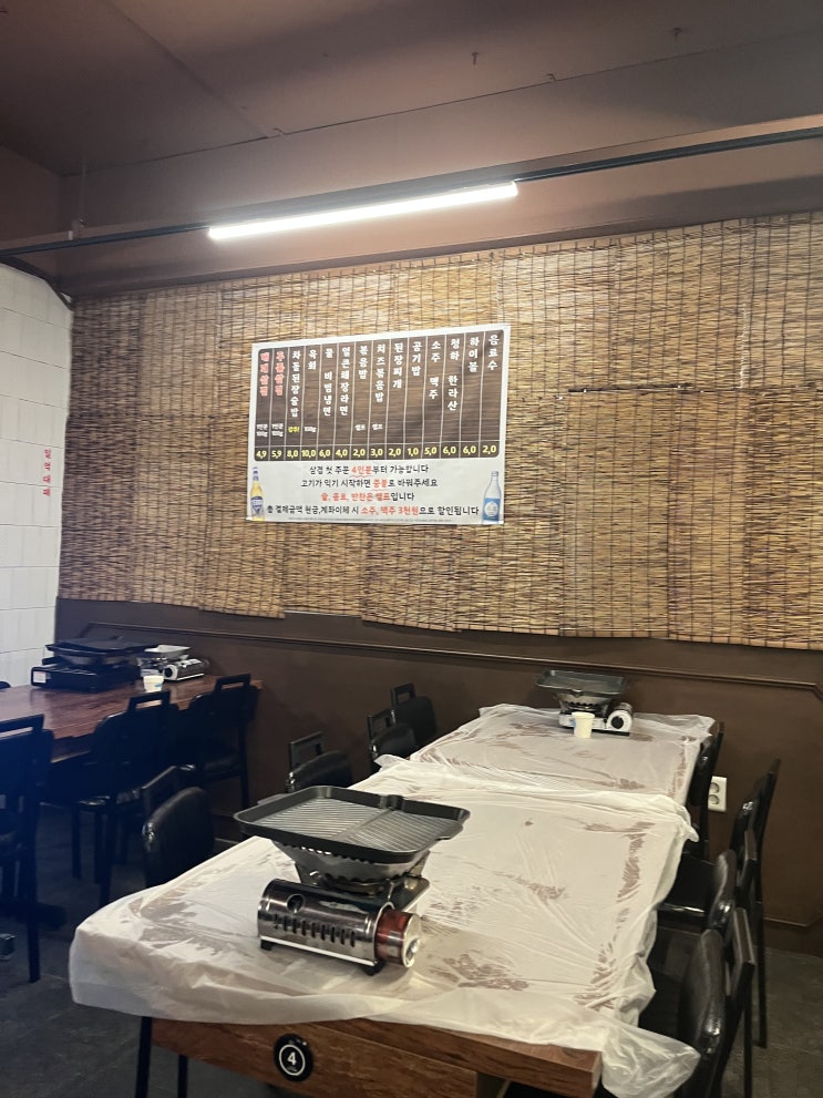  주말 산책 (화분도둑, 45큐브 어항은 무겁다, 당근알바, 오토바이의 무덤, 부록은 새아파트가 궁금해, 유명인 간판 시리즈, 더블쿼터파운드, 오겜 양주, 러시아당구장)