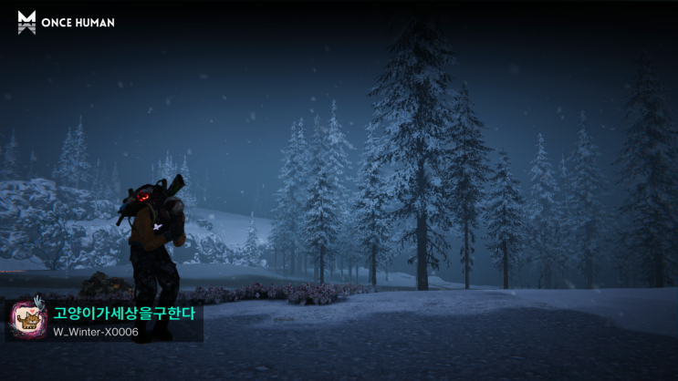  [원스휴먼] 한 번 유목민은 영원한 유목민…