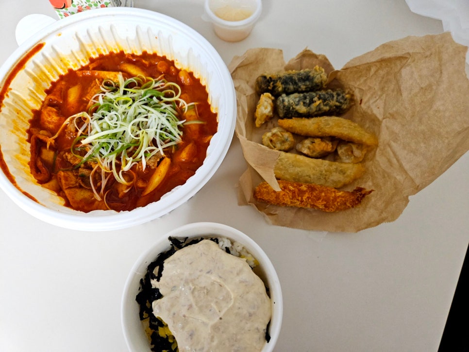 차또르떡볶이 사진 3