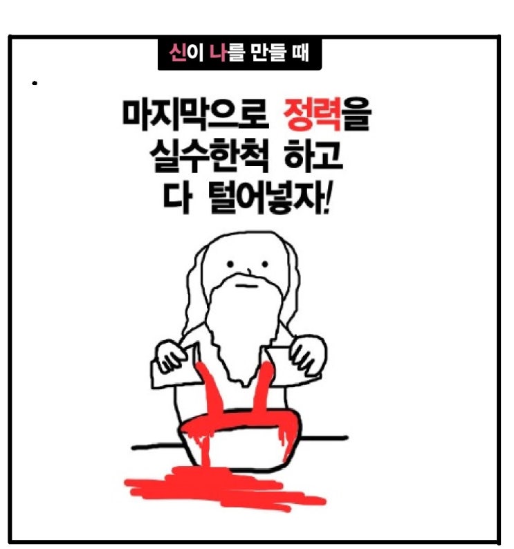  누가정력왕이라고요? 여성전용스웨디시슈얼마사지 출장 후기 리뷰 , 발기부전 관리법