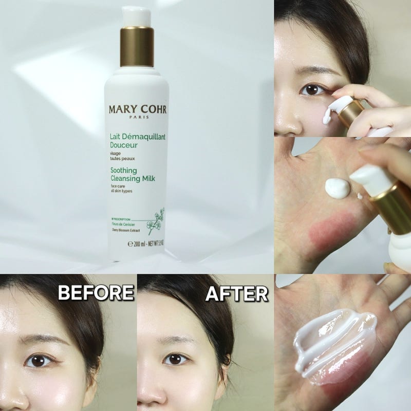 클렌징밀크 추천, 순한 마리꼬 수딩 밀크 클렌저