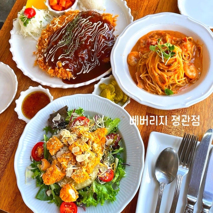  부산 베버리지 정관점에서 돈까스데이트