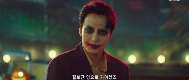 김남길 <b>조커</b>&비비 할리퀸 변신 드라마 <b>열혈사제2</b> 4회 리뷰 5회... 
