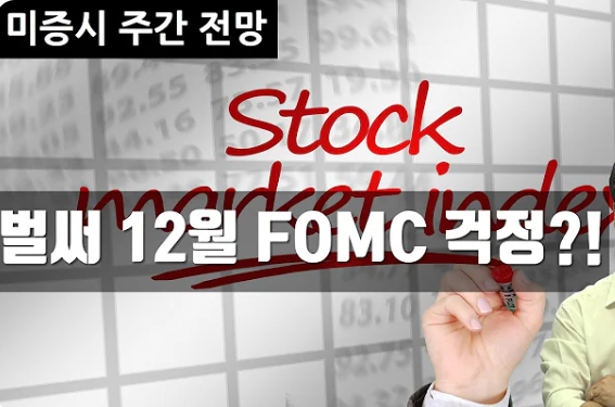 [미증시 주간전망] <b>엔비디아 실적발표</b>에 <b>주목</b>