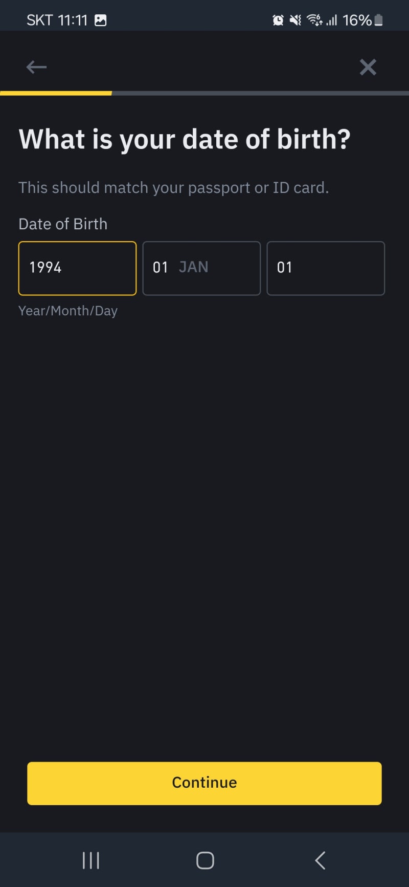 바이낸스 거래소 회원가입 2분만에 손쉽게! : 네이버 블로그