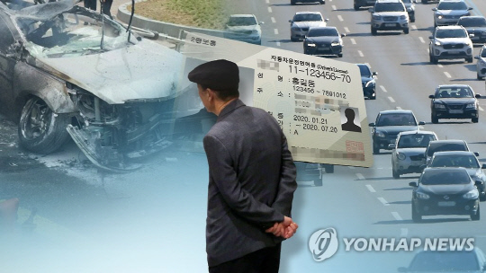 노인 운전자 사고 늘자, 이런 보험도 나왔다 노인 운전자 사고 늘자, 이런 보험도 나왔다