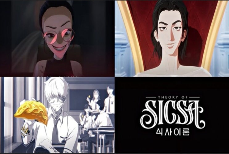  식사이론 내가먹는것이 내가된다