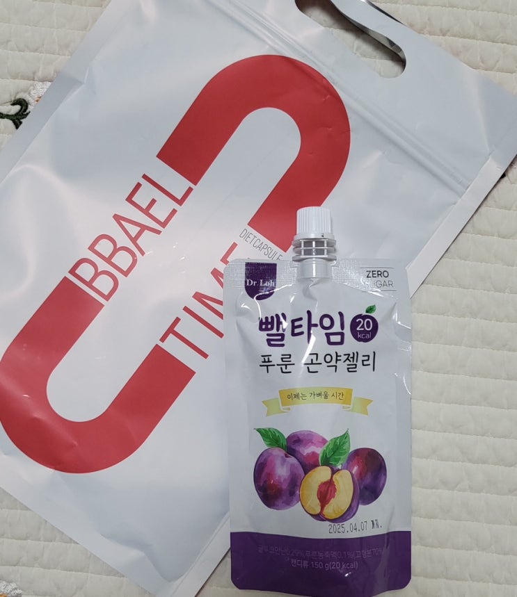 2주v다이어트v일기  중년뱃살빼기 체지방관리하기