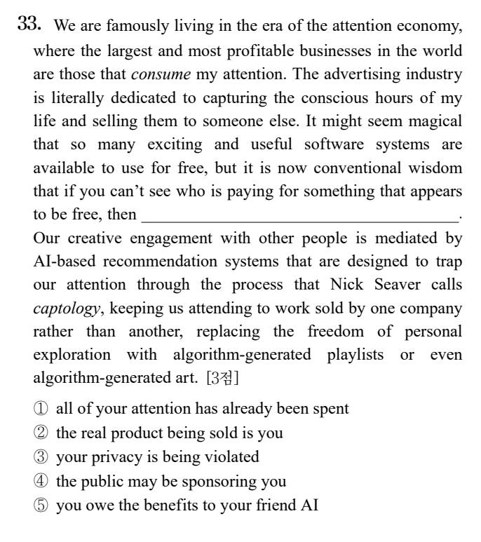  2025학년도 수능 영어 33번 / We are famously living in the era of the attention economy