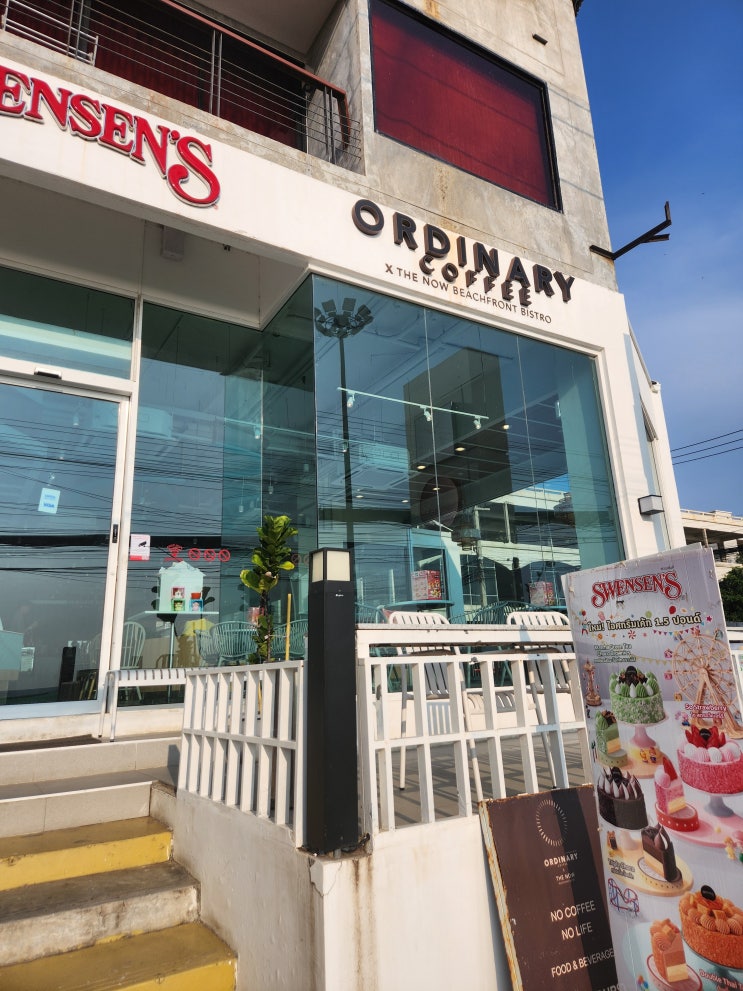  파타야 좀티엔비치 급똥가능 Ordinary Coffee X The Now  후기