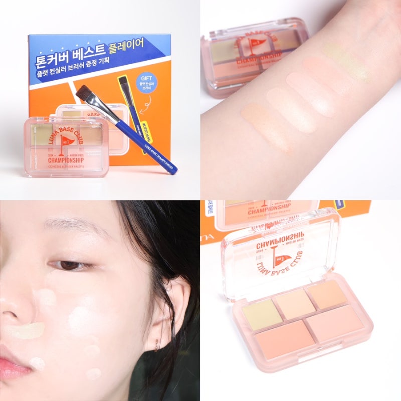 루나 컨실 블렌더 팔레트 올리브영 컨실러 사용법 추천