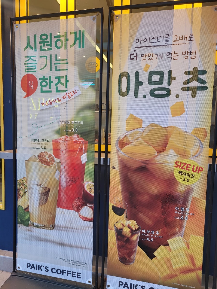 빽다방 경산진량점 사진 5