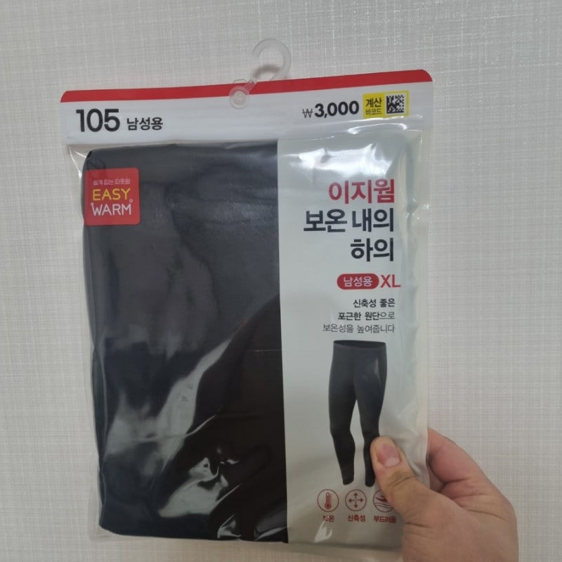 다이소 히트텍 내복 남자 발열내의 이지웜 구매 후기