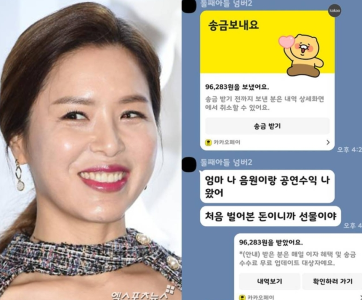 <b>김지선</b>, <b>래퍼</b>된 <b>아들</b>의 감동 선물! 첫 음원·공연 수익 전달한 사연