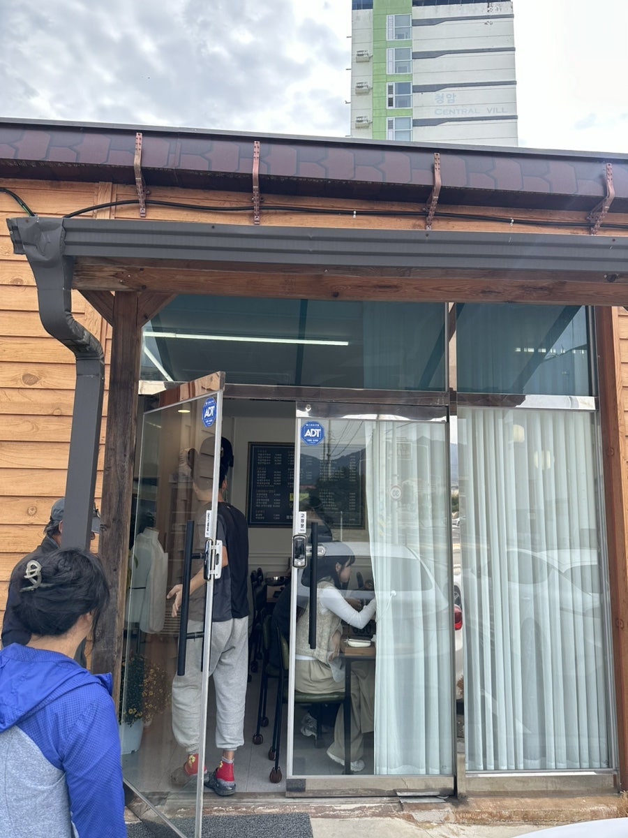 모던한식당 사진 1