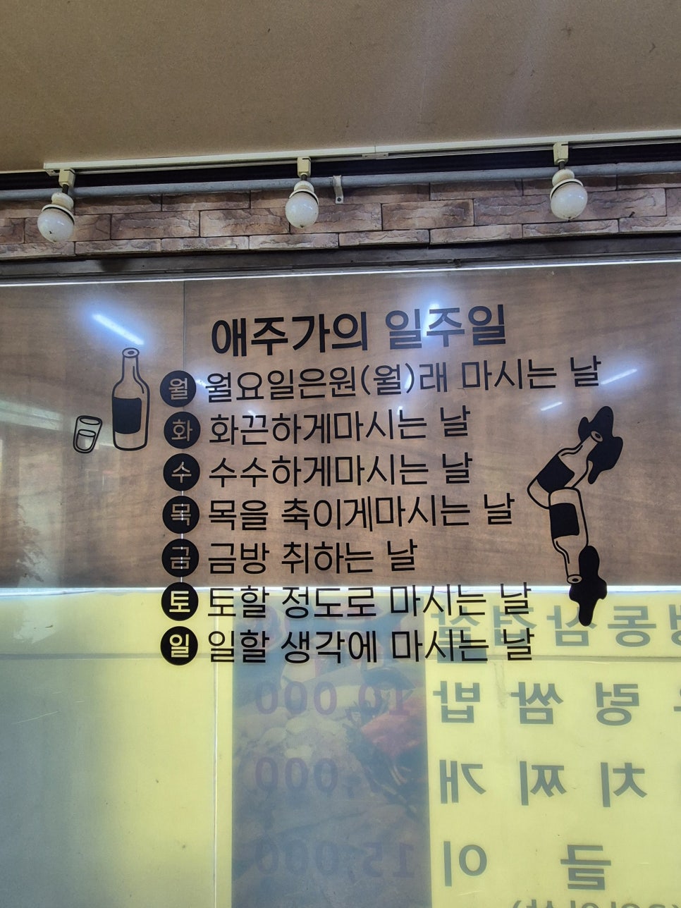 봉식당 사진 4