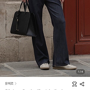 [쇼핑후기] 유메르(UMER) 제인 데님 다크인디고 3사이즈 구매 후기 / 내돈내산 실착용 / 더블유....