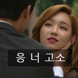  30만 팔로워 존예 인플루언서 고객이 고소했어요. 여성전용 일본식 스웨디시 슈얼 마사지