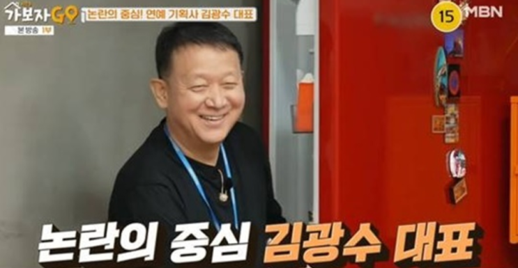 김광수, '<b>김남주</b> 남편' <b>김승우</b>... MBN '가보자GO'에서 <b>공개</b>된... 