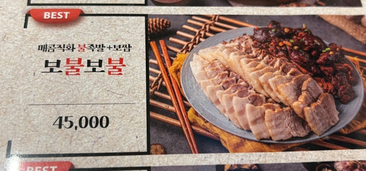  닦달 닥달, 두 표현의 차이를 알아보자!