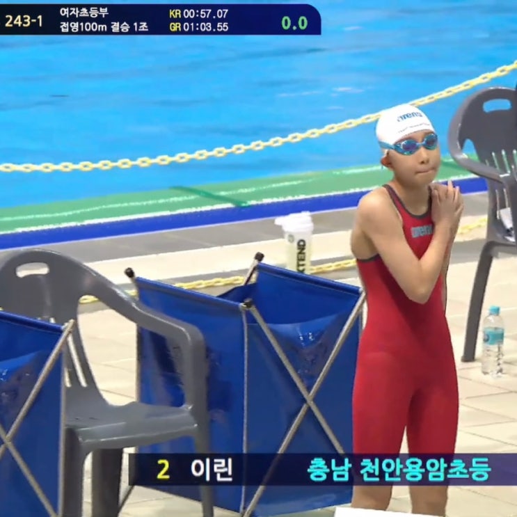 둥이1호 2024 MBC배 전국수영대회 2일차 / 슬쌍디아빠 이동섭