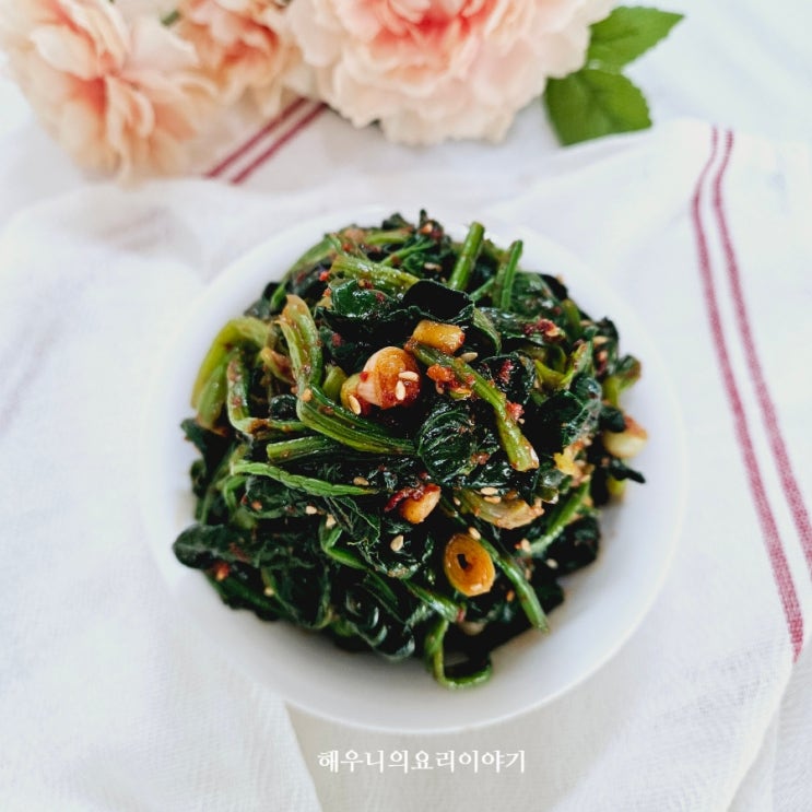 시금치나물 무침 레시피 만드는법 고추장 시금치무침 나물 반찬