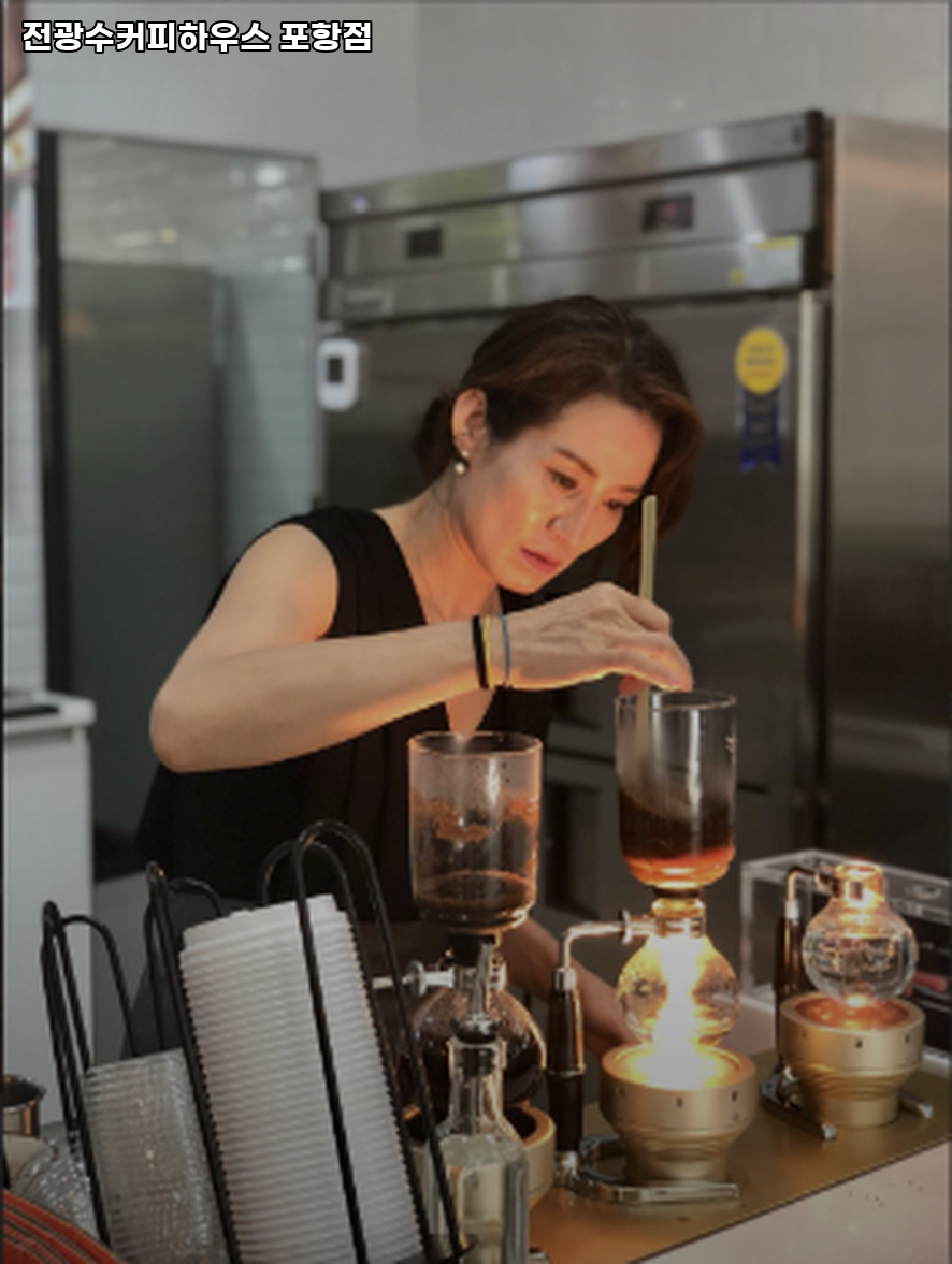 전광수커피하우스 포항점 사진 2