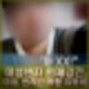 미성년자 동거 성관계, 아내폭행, 가정폭력, 동물학대 유튜버 누구? 갓성은 과거기사 근황 프로필