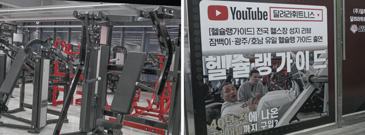  운암동pt, 친구와 함께 새벽 운동으로 건강 챙기기
