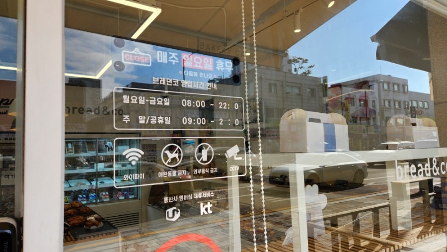 브레댄코 부천소사점 사진 2