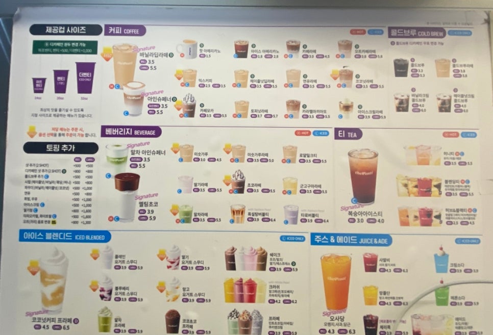 더벤티 제천중앙점 사진 6