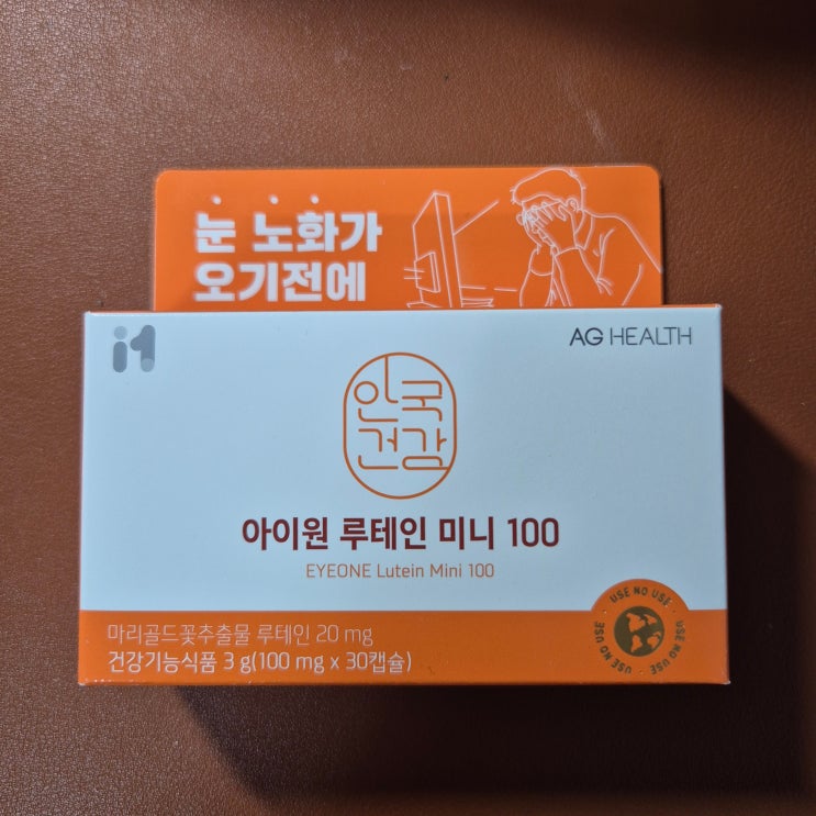  [안국건강] 아이원 루테인 미니100 *눈 피곤할 때/스마일라식 후/학생 직장인 영양제
