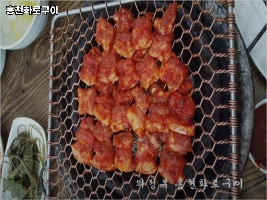 홍천화로구이 사진 2