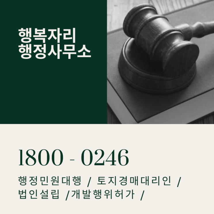  하천점용허가 신청 시 알아야 할 법적 요건과 절차