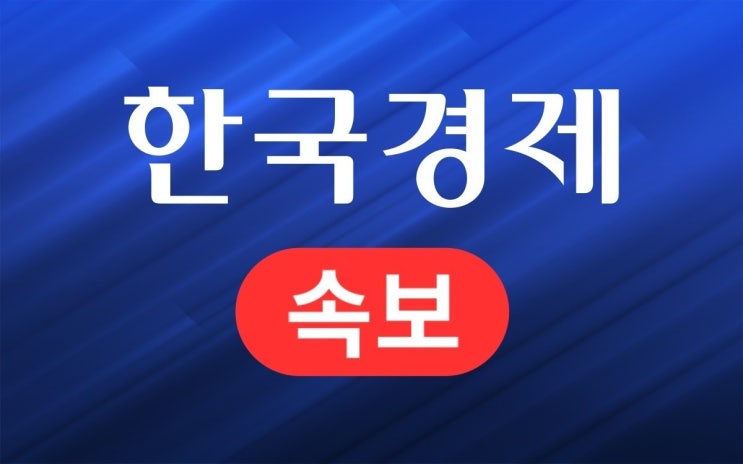 <b>퇴임</b> 앞둔 <b>김상환 대법관</b>, 후임 후보 4명 확정
