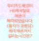 우리카드에서 HB캐피탈로 (상각채권) 채권매각되었습니다.(매각채권까지 1년3개월 걸렸습니다)